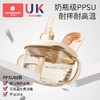 科巢儿童牛奶杯1-2-3岁以上宝宝奶瓶PPSU刻度吸管直饮喝水杯防摔 商品缩略图3