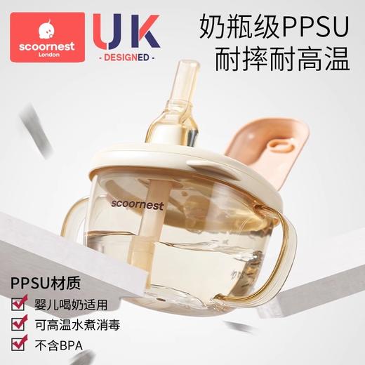 科巢儿童牛奶杯1-2-3岁以上宝宝奶瓶PPSU刻度吸管直饮喝水杯防摔 商品图3