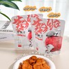 【自营】疆物集·新疆苹果干200g/袋（多规格）三蒸三晒 商品缩略图1