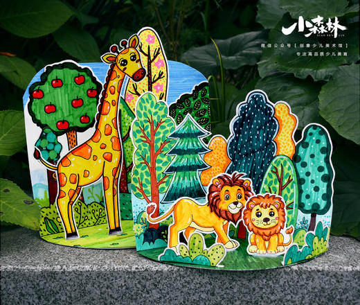 《万物有林：动物们的森林家园》手工/手工/环保/绘本故事/自动发货：下单后，点击手机短信中收到的链接，即可获取文件下载的链接；如有任何问题，可添加客服微信hm33268获得帮助。 商品图0