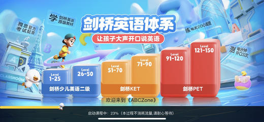 学而思【ABC英语角·自然拼读60讲】适用于6-12岁孩子，学习英语发音是英语口语能力的基础 商品图1