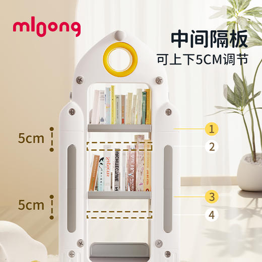曼龙儿童书架家用心愿屋绘本架 商品图2