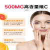 【保税仓】健美生维生素C橙味120粒 商品缩略图1