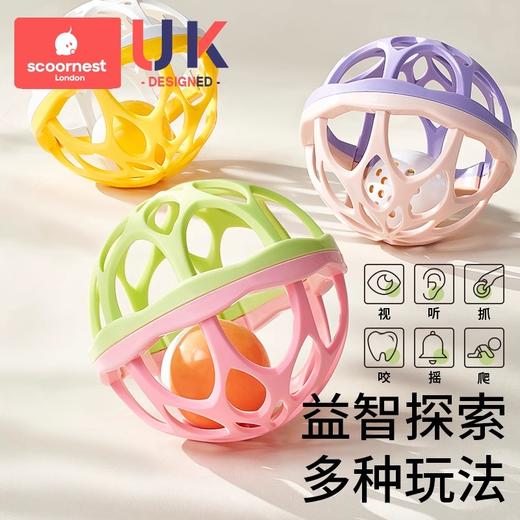 科巢婴儿玩具0一1岁曼哈顿手抓球儿童消耗宝宝体力3早教益智6摇铃 商品图0
