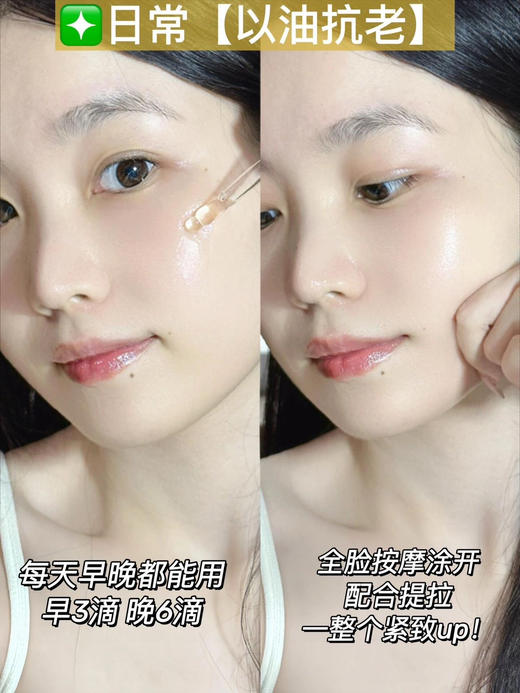 林清轩山茶花润肤油4.0版  以油养肤紧致舒缓面部精华油小样10ml*2 商品图9