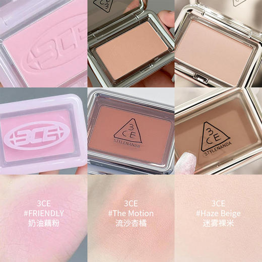 新品 三熹玉/3CE 风格腮红单色腮红双色修容盘 商品图0