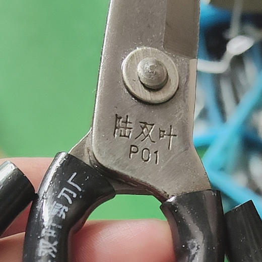 大大号剪刀加长 修鞋工具剪刀修鞋专用剪刀 商品图4