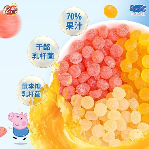 【宝宝爱吃小猪佩奇益生菌软糖】酸酸甜甜小猪佩奇益生菌软糖105g，特别添加益生菌，注入70%水果果汁，铁罐亿智小猪佩奇软糖草莓酸奶香蕉果汁解馋QQ 商品图1