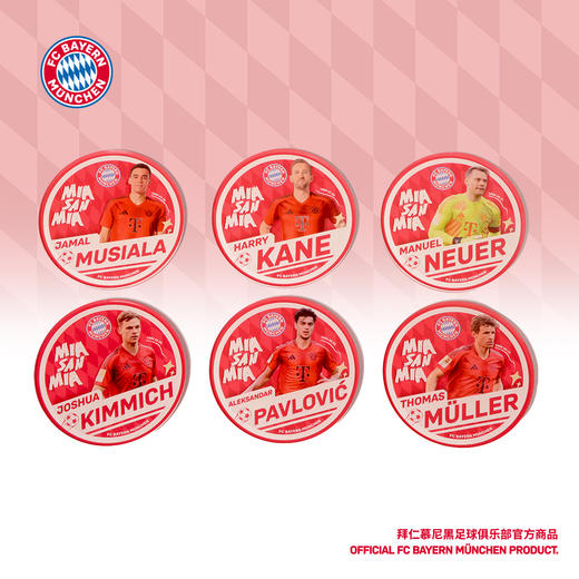 【官方正版】拜仁慕尼黑足球俱乐部|球员冰箱贴亚克力球迷家居磁贴 商品图0