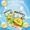 金豆芽 金银花柚子汁 100ml 商品缩略图4