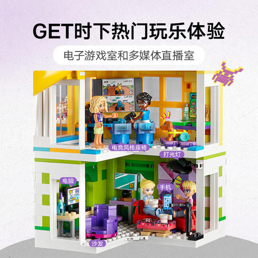 乐高积木L41748乐高好朋友系列心湖城休闲娱乐中心 商品图4