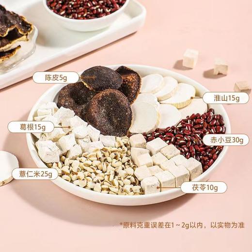 锦润千草赤小豆薏米瘦肉粥料包  100g/袋 商品图2