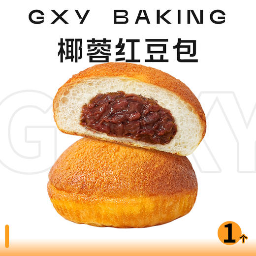 椰蓉红豆包 商品图0