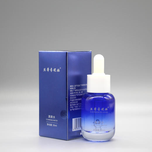 铂彩美媛丝蒂芬妮娅清颜水30ml美容院正品直发包邮清透舒爽补水 商品图2