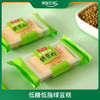 低糖低脂绿豆糕280g/袋*4袋 商品缩略图0