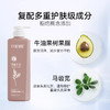 【2024】征服新升级2代青蒿洗发乳、生姜强韧去屑净爽控油蓬松系列、润肤沐浴露护发素改善脆弱发质受损发丝洗发水(下单送小样*2) 商品缩略图5
