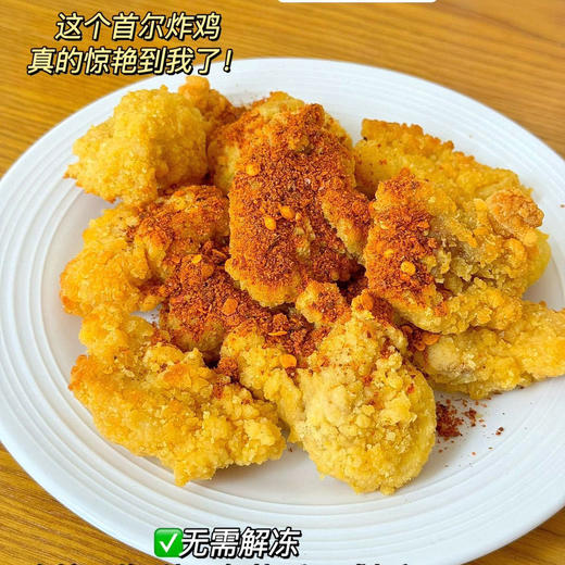 【超值3盒装】密州香首尔炸鸡 300g/盒 商品图1