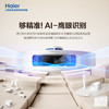 【全新首发】扫地机器人H13Pro AI 扫拖一体自清洁自动集尘 免洗拖布拖地机吸 热风烘干 商品缩略图4