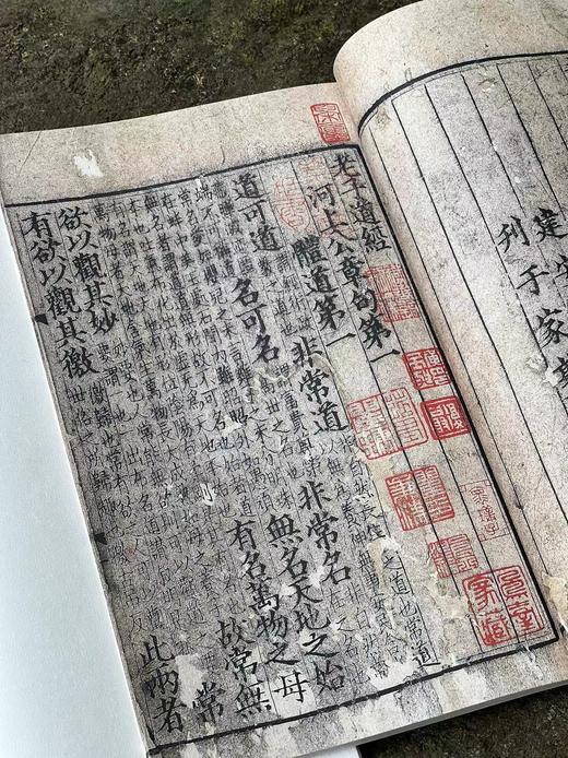 《宋本河上公注道德经/宋本南华真经》，原大复刻，宋本老子15x25厘米；宋本南华真经18.5x30.5厘米，共2函12册，黄山书社2021年一版一印。宋本道德经：248元，宋本南华真经：1202元， 商品图5