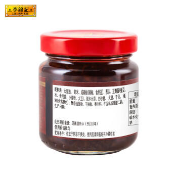 李锦记 海皇XO酱80g 下饭酱 干贝火腿拌虾炒饭拌面火锅调味酱 商品图4