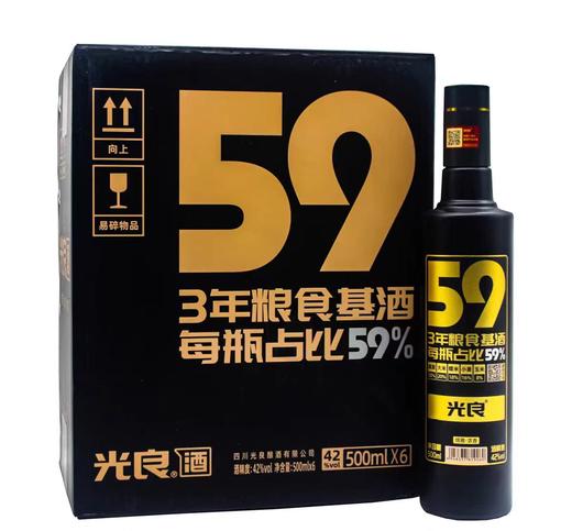 [白酒]光良酒59系列42度500ml 商品图2