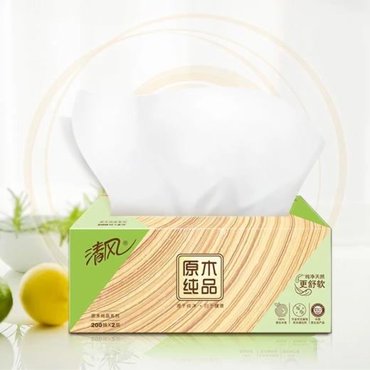 清风200抽*3 商品图2