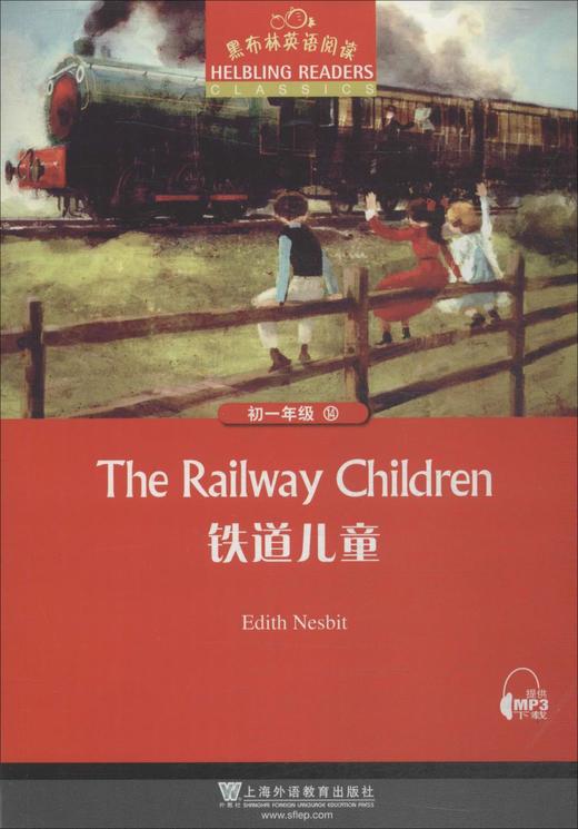 黑布林英语阅读.初1年级.第14册.铁道儿童 商品图0