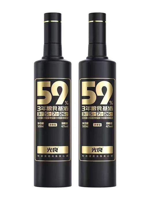 [白酒]光良酒59系列42度500ml 商品图0