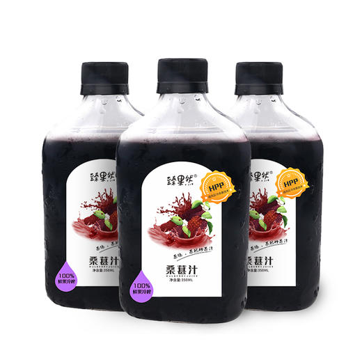 臻果然 鲜榨果汁6瓶混合装脐橙、杨梅、苹果、桑葚、油甘、金桔柠檬 商品图3