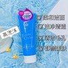 特露白绵润泡沫洁净丝滑洁面膏（蓝）160ml 商品缩略图0