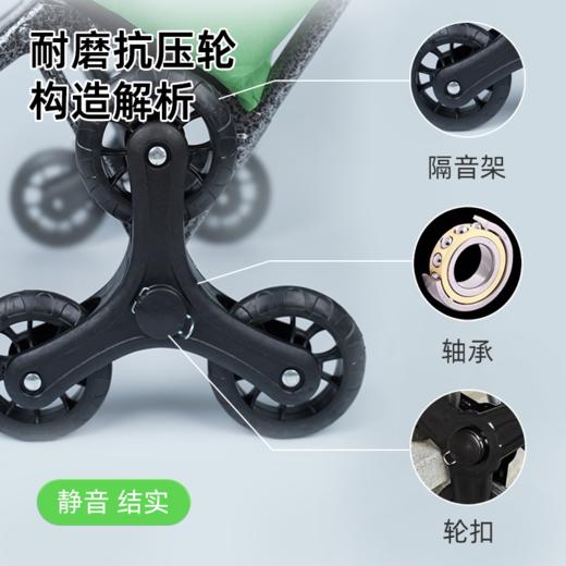 【大容量】长轻 买菜购物车 长32.5cm宽28cm高87cm 结实轻便三角爬坡轮 商品图2