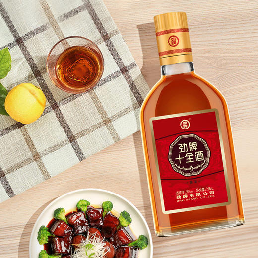 劲牌 35度258ml劲酒 228ml十全酒 自饮组合 高性价比 商品图6