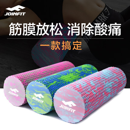 JOINFIT 迷彩浮点泡沫轴（大浮点)