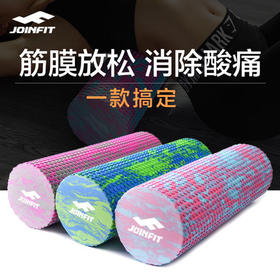 JOINFIT 迷彩浮点泡沫轴（大浮点)