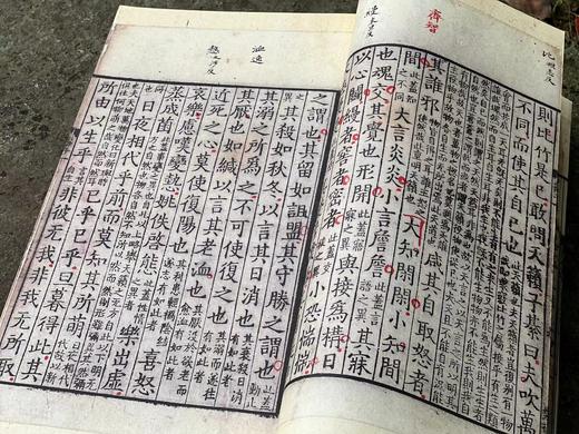 《宋本河上公注道德经/宋本南华真经》，原大复刻，宋本老子15x25厘米；宋本南华真经18.5x30.5厘米，共2函12册，黄山书社2021年一版一印。宋本道德经：248元，宋本南华真经：1202元， 商品图10