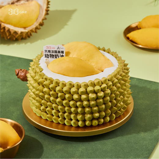 一只榴莲·冰淇淋蛋糕，可选1.5/2.5磅 商品图0