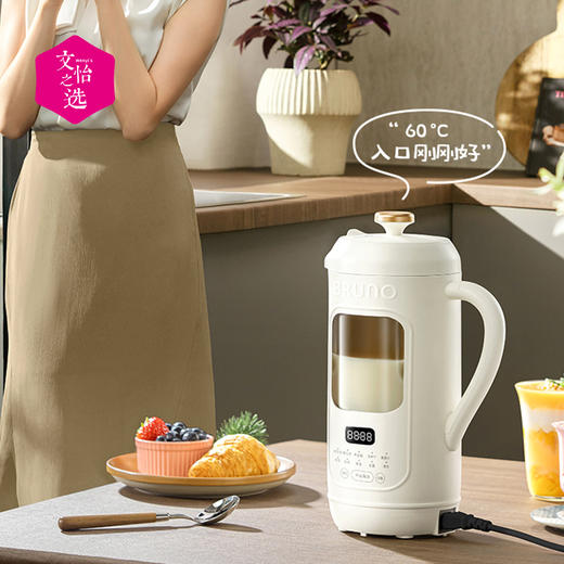 【文怡之选】Bruno 小乐透可视破壁豆浆机 丝滑免滤 1L容量 现磨现喝 一键高温清洗 商品图5
