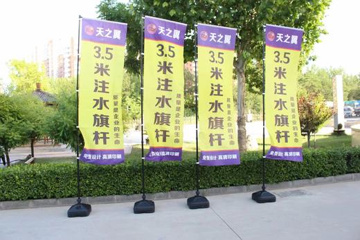 注水道旗/旗杆 商品图11