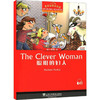 聪明的妇人 商品缩略图0