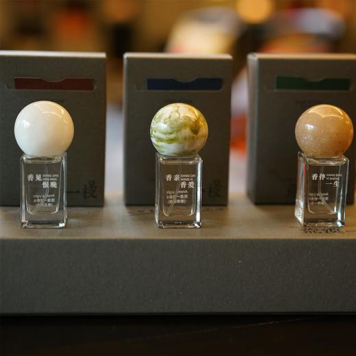 【包邮】太极禅苑丨Aroma Light荒漠一枝香水（售后联系VX：neigoupai006） 商品图1