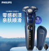 【家居】飞利浦（PHILIPS）全新S7系SkinIQ蜂巢7系Pro电动剃须刀  S7399 商品缩略图0