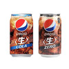 百事生可乐碳酸饮料/百事罐装零度日本可乐340ml 强劲丰富气泡带来畅爽口感 020837/023447 商品缩略图0