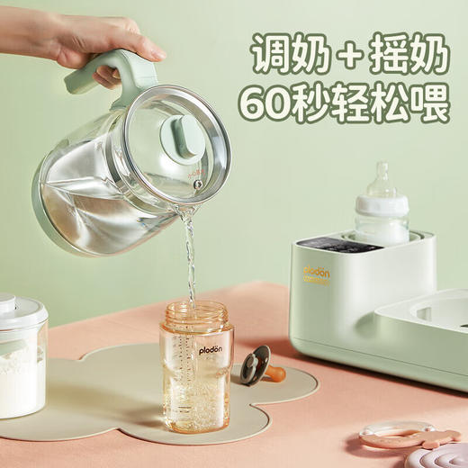 PLODON美国浦利顿多功能调奶器摇奶器恒温水壶三合一调奶器  XR 商品图4