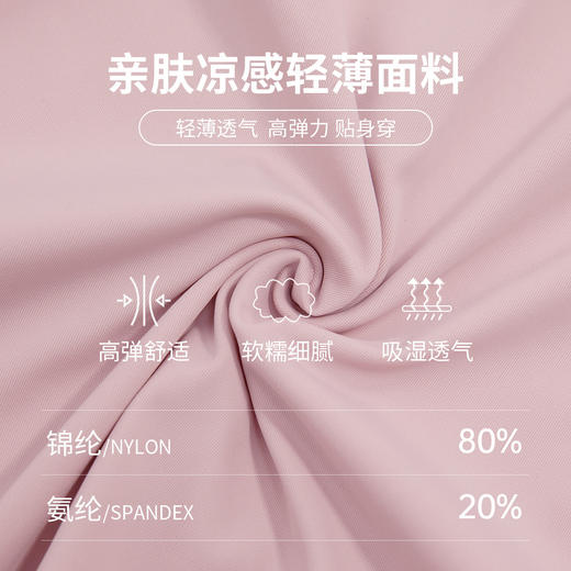 跃牌【欲动春风】系列 夏季轻薄凉感运动罩衫女速干瑜伽背心32146 商品图3
