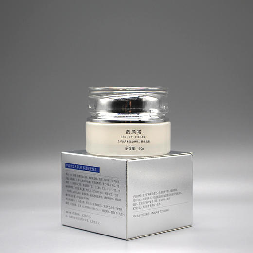 铂彩美媛靓颜霜30g美容院正品直发包邮光泽提亮肤色补水保湿 商品图3