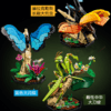 乐高积木L21342DOTS系列虫蝴蝶中华大刀螳 商品缩略图1
