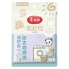美丽雅衣物洗护袋1件装 商品缩略图0