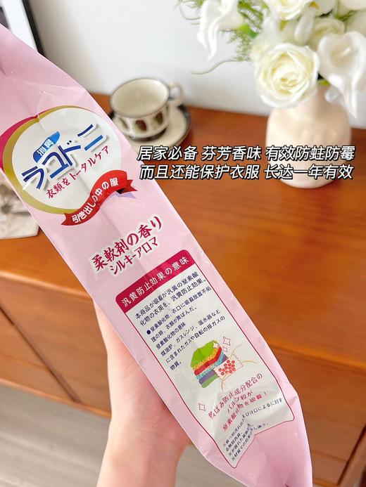 抢4大袋【阴雨天救星！GEKLIN樟脑丸除味驱虫香包 】出口日本高品质家用樟脑丸 植物精油成分 有效防蛀防霉 温和配方 母婴适用 商品图3
