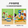 乐高积木L41739好朋友系列丽安的房间 商品缩略图4