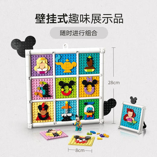 乐高积木L43221乐高好朋友系列迪士尼经典动画 100 周年 商品图2